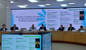 ОМК объединяет компании Башкортостана для развития корпоративного волонтерства ОМК объединяет компании Башкортостана для развития корпоративного волонтерства